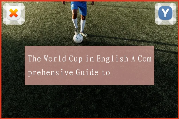 The World Cup in English A Comprehensive Guide to